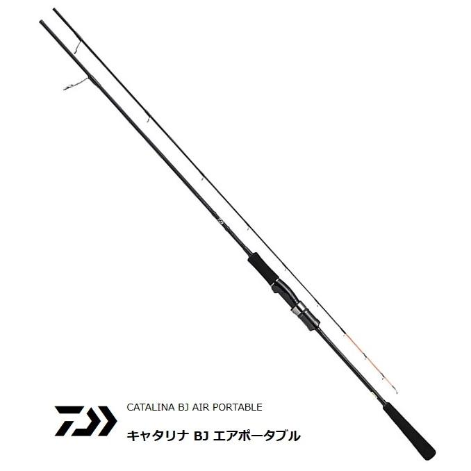 DAIWA（ダイワ） キャタリナ BJ エアポータブル 63XHS / スピニング