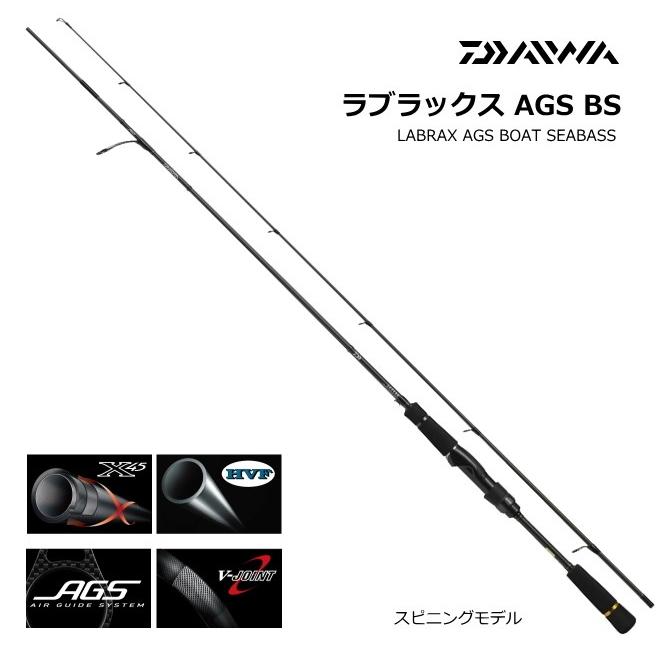 シーバスロッド ダイワ ラブラックス AGS BS 72MHS / 釣具 / daiwa 