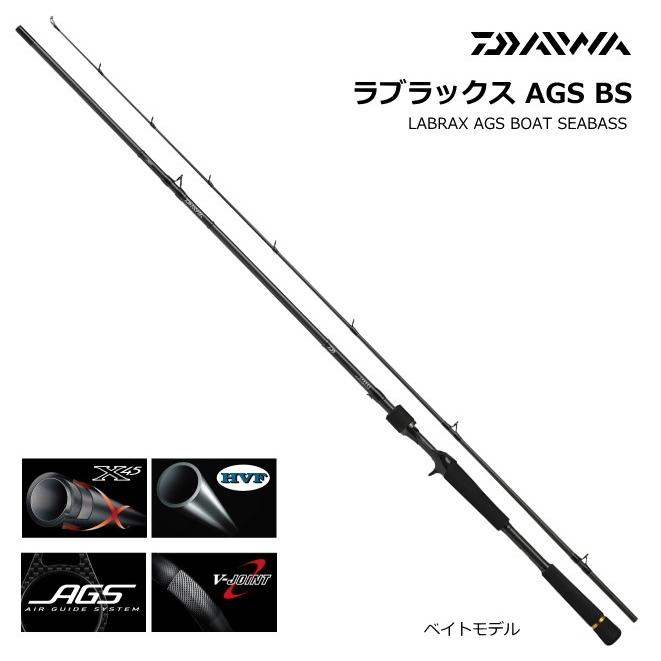 DAIWA(釣り) シーバスロッド ダイワ ラブラックス AGS BS 73HB DAIWA(釣り) シーバスロッド ダイワ ラブラックス AGS BS 73HB