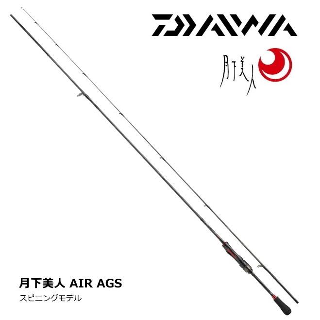 DAIWA（ダイワ） 月下美人 AIR AGS 75L / アジング メバリング ロッド