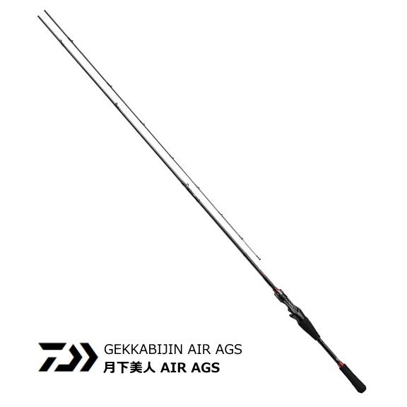 期間限定早割 ダイワ 月下美人 Air Ags 3lml ベイト メバリングロッド D01 O01 セール対象商品 釣人館ますだ Paypayモール店 通販 Paypayモール オンライン ストア Remboelan Com