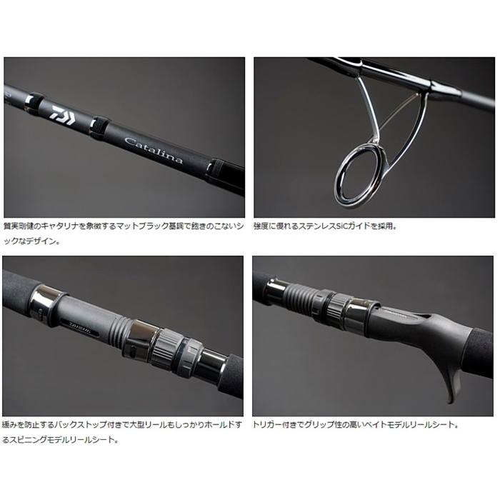 DAIWA（ダイワ） キャタリナ CATALINA C74MS・E キャスティングモデル