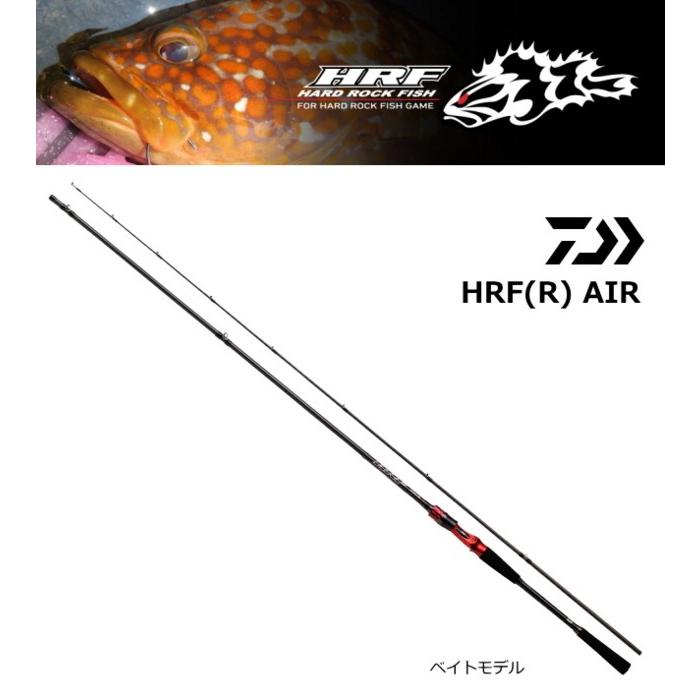 ダイワ HRF AIR 711MB DAIWA（釣り） ルアーロッド ダイワ HRF AIR