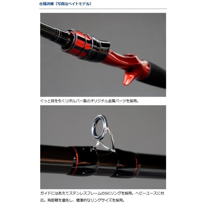 DAIWA（釣り） ルアーロッド ダイワ HRF AIR 711MBベイト / daiwa 釣具