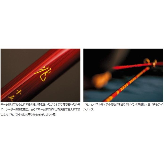 DAIWA（釣り） ダイワ 兆 きざし 12 / へら竿 釣具 daiwa : 釣人館ます