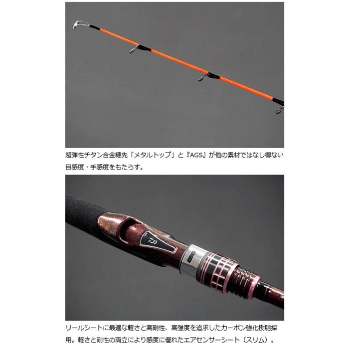 DAIWA（釣り） ダイワ 紅牙 テンヤゲーム エア AGS ML-240MT / daiwa 