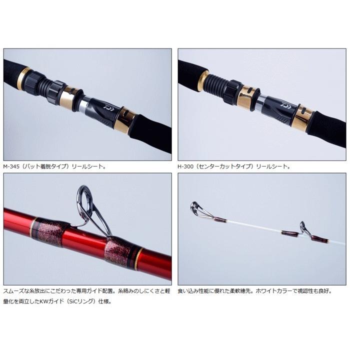 ダイワ D01 O01 セール対象商品 釣人館ますだ Paypayモール店 通販 Paypayモール リーオマスターフカセ Sx M 345 船竿 安い格安 Japanesestation Com