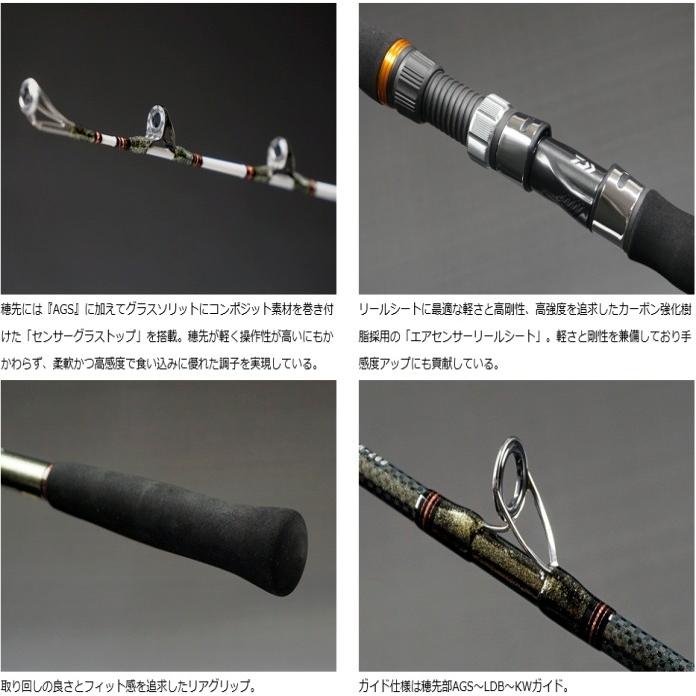 DAIWA（ダイワ） 船竿 リーディング ネライ MH-230・J / daiwa / 釣具 