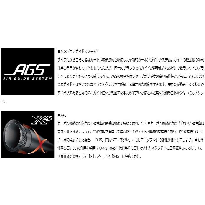 DAIWA（ダイワ） 船竿 リーディング ネライ MH-230・J / daiwa / 釣具 