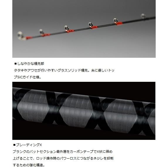 DAIWA（ダイワ） 船竿 マルイカ X 82 MH-140-2 / daiwa / 釣具 : 釣人