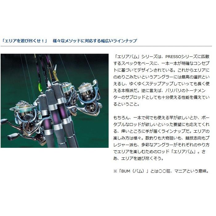 DAIWA（ダイワ） エリアバム 62ML-B ベイトモデル / トラウトロッド