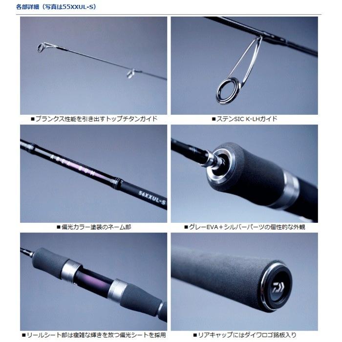 DAIWA AREA BUM 62ML-B エリアバム DAIWA（ダイワ） エリアバム 62ML-B ベイトモデル / トラウトロッド