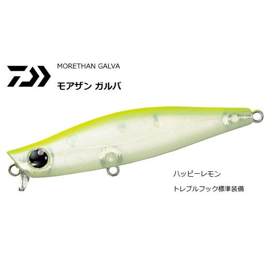 DAIWA（ダイワ） シーバス ルアー モアザン ガルバ 87S #ハッピー