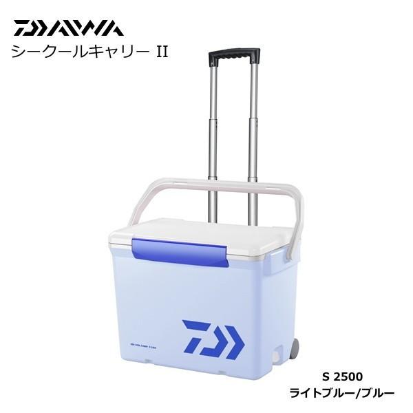 ダイワクーラーボックス シークールキャリー2 S 2500 ライトブルー/ブルー
