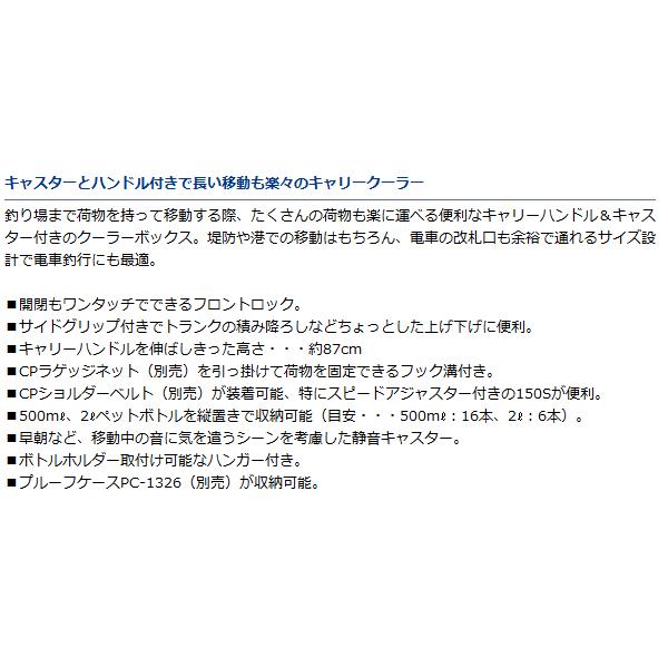 (セール) ダイワ クーラーボックス クーラーボックス シークールキャリー2 GU 2500 ホワイト/ブルー (SP)｜tsuribitokan-masuda｜02