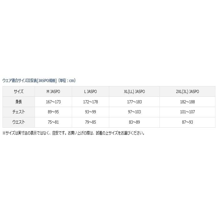 DAIWA（ダイワ） プリマロフトR インナージャケット DJ-2407 カモ M