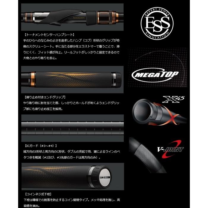 DAIWA（ダイワ） 磯竿 トーナメント磯 AGS 1-53 / daiwa / 釣具 : 釣人