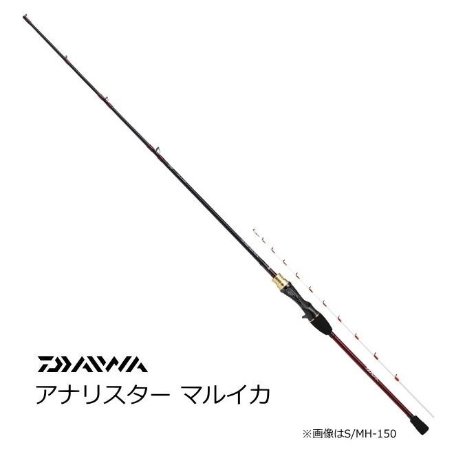 船竿 ダイワ アナリスター マルイカ 82 MH-145 / 釣具 / daiwa 