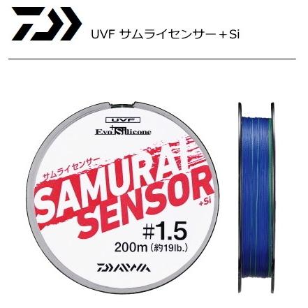 DAIWA（ダイワ） UVF サムライセンサー＋Si 1.5号 (19lb) 200m / PE