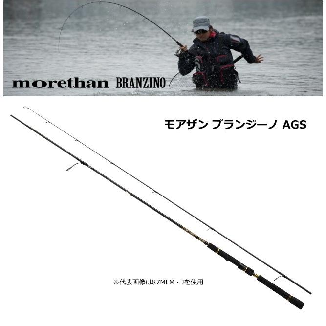 ダイワ モアザン ブランジーノ AGS スピニングモデル 103ML/M・J  / シーバスロッド / 釣具 / daiwa｜tsuribitokan-masuda