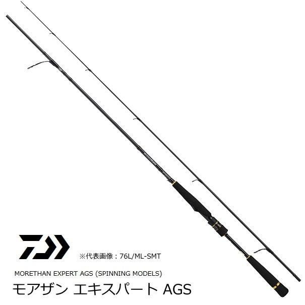 DAIWA(釣り) ダイワ モアザン エキスパート AGS スピニング DAIWA(釣り) ダイワ モアザン エキスパート AGS スピニング