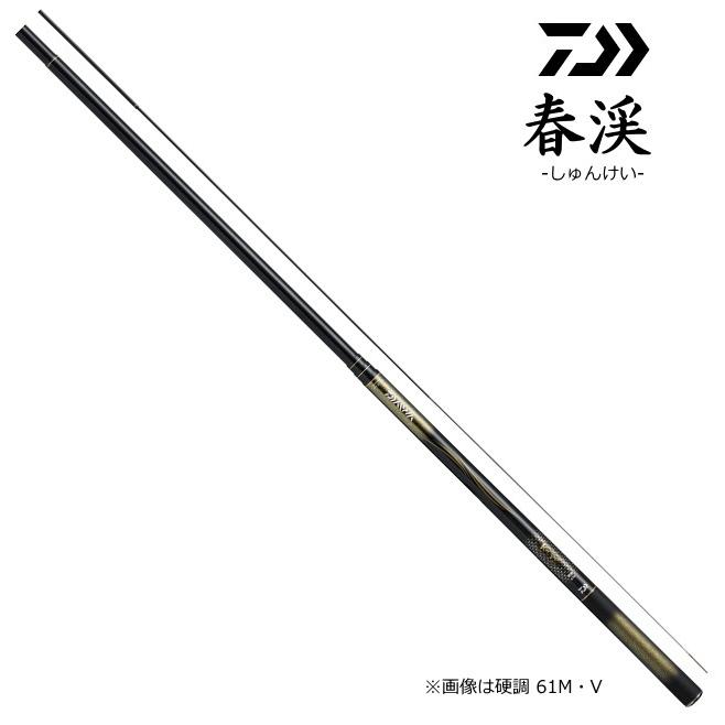 DAIWA（ダイワ） 渓流竿 春渓 中硬硬 61M・V / daiwa / 釣具 / ロッド