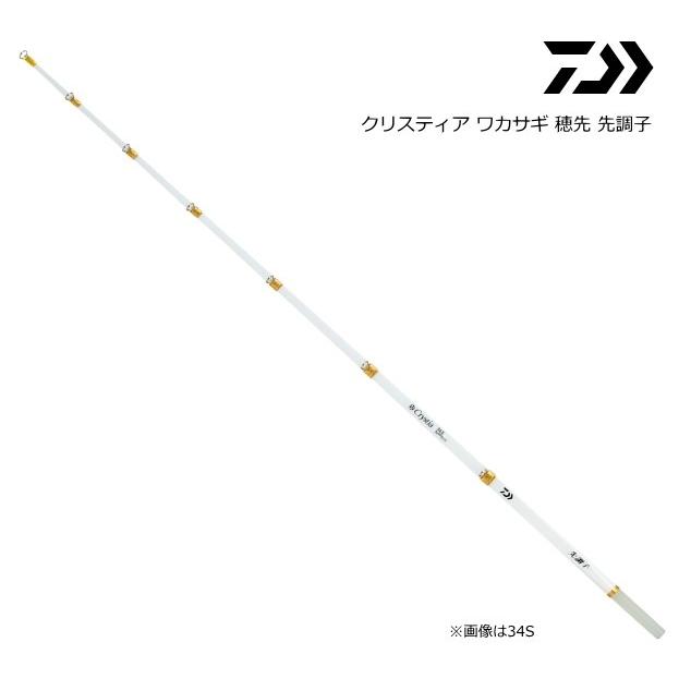 DAIWA（ダイワ） クリスティア ワカサギ 穂先 先調子 34SS / 釣具
