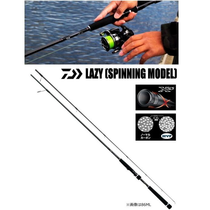 DAIWA（ダイワ） レイジー スピニング モデル 100M / シーバスロッド