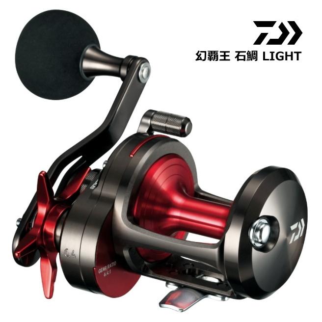 ベイトリール ダイワ 幻覇王 石鯛 LIGHT 20H / 釣具 / daiwa