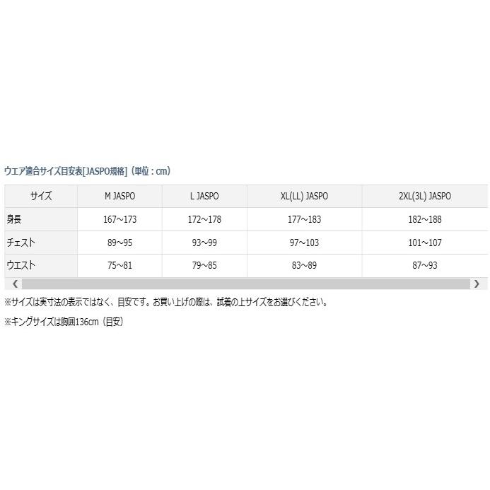 DAIWA（ダイワ） スペシャル ショートベスト DV-1008 マスターブラック