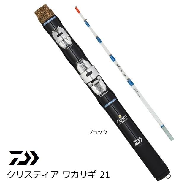 ダイワ クリスティア ワカサギ 21 ブラック ワカサギ竿 D01 O01 割引セール商品 釣人館ますだ Paypayモール店 通販 Paypayモール