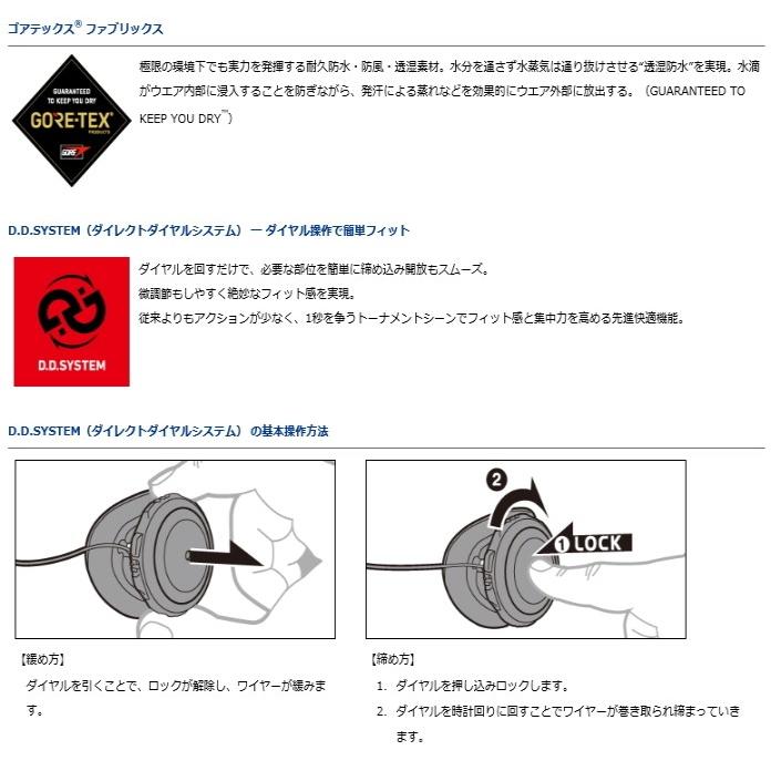 DAIWA（ダイワ） ゴアテックスR チェストハイサロペット レインパンツ