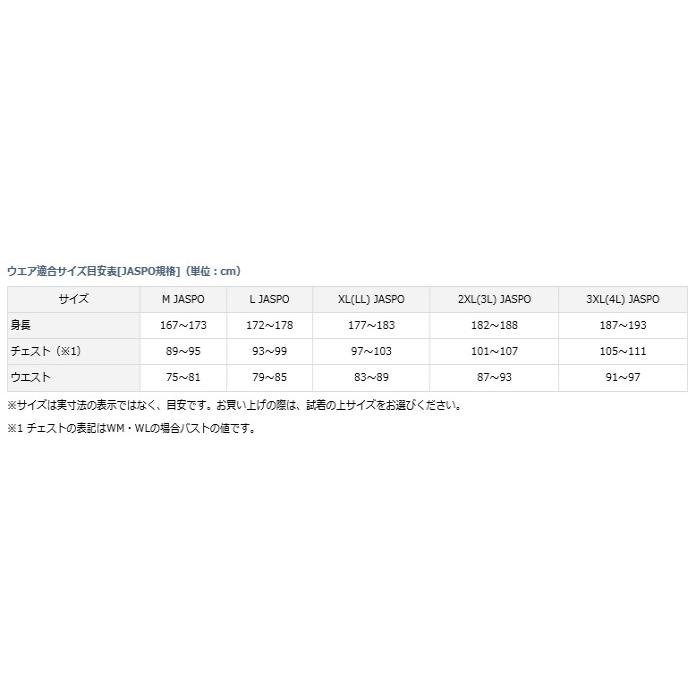 DAIWA（ダイワ） ゴアテックスR チェストハイサロペット レインパンツ