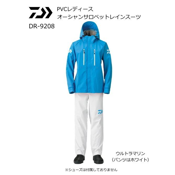 ダイワレインウェア オーシャンサロペットレインスーツ DR-6007 Lサイズ Amazon.co.jp: ダイワ(DAIWA) レインウェア PUオーシャンサロペット