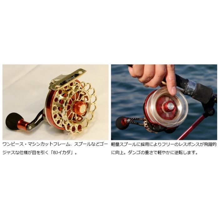 ダイワ　リール　BJイカダ70 右巻き DAIWA（釣り） ダイワ BJイカダ 70 右ハンドル / リール daiwa 釣具