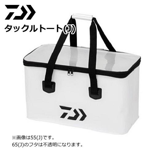 DAIWA（ダイワ） タックルトート 65J ホワイト / daiwa / 釣具 : 釣人
