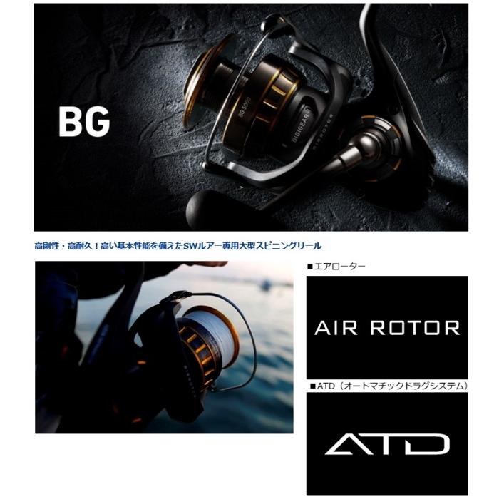DAIWA（ダイワ） BG 4000 / リール / 釣具 / daiwa : 釣人館ますだ