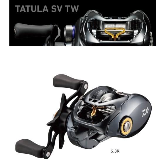 ダイワ 20タトゥーラ SV TW 6.3 右 ベイトリール ダイワ ベイトリール