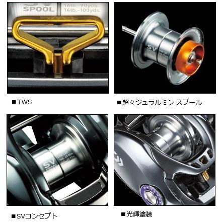 DAIWA（ダイワ） ベイトリール タトゥーラ SV TW 6.3R 右ハンドル
