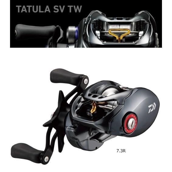 Daiwa Tatula SV TW 7.3 ベイトリール