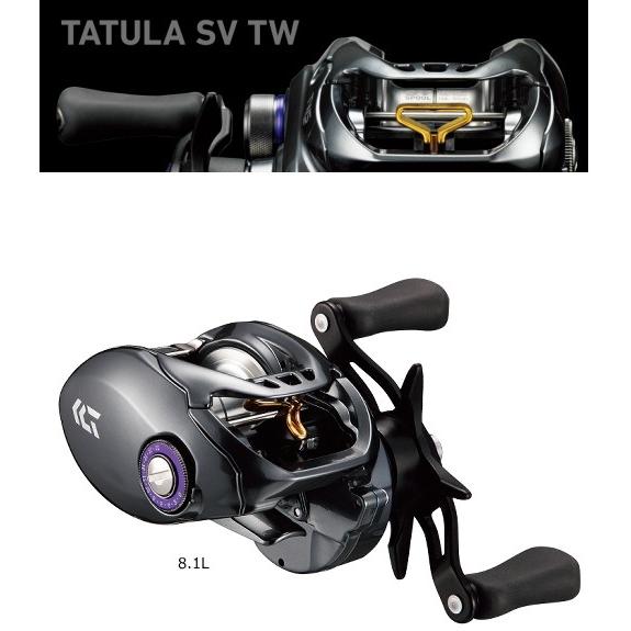 DAIWA（ダイワ） ベイトリール タトゥーラ SV TW 8.1L 左ハンドル