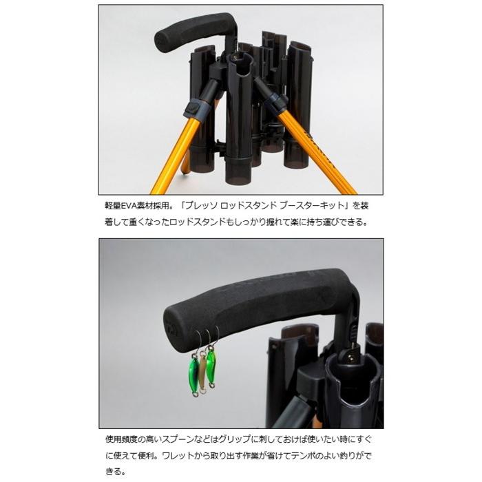 DAIWA（釣り） ダイワ プレッソ ロッドスタンド パワーグリップ