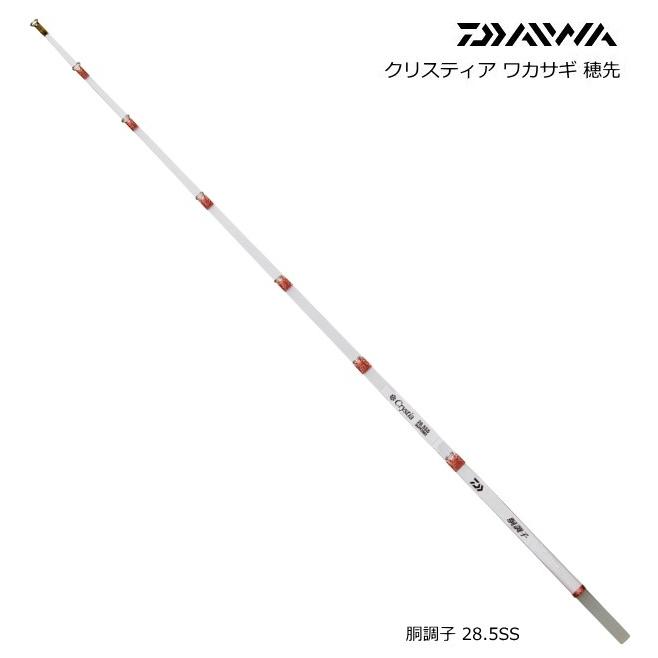 DAIWA（釣り） ダイワ クリスティア ワカサギ穂先 胴調子 28.5SS 