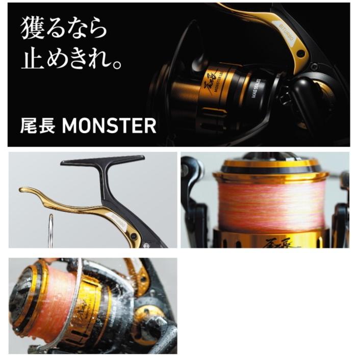 ダイワ 18 尾長モンスター LBD リール　レバーブレーキ　daiwa DAIWA（ダイワ） スピニングリール 18 尾長モンスター LBD / レバー