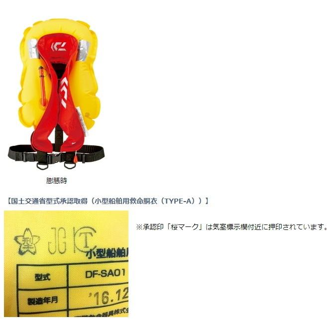 ダイワ インフレータブルライフジャケット肩掛けタイプ手動・自動膨脹式DF-2608 レッド / 救命具 / daiwa / つり具 (SP)の画像