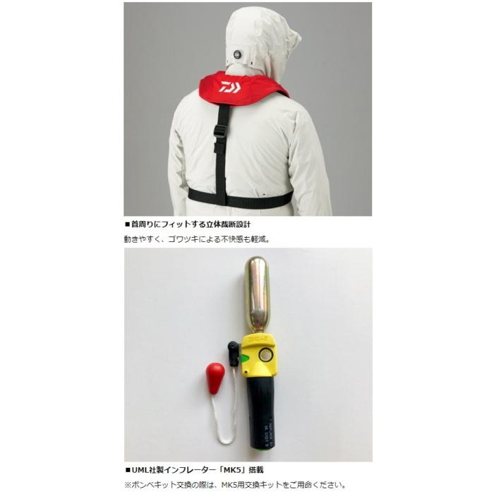 ダイワ インフレータブルライフジャケット肩掛けタイプ手動・自動膨脹式DF-2608 レッド / 救命具 / daiwa / つり具 (SP)の画像
