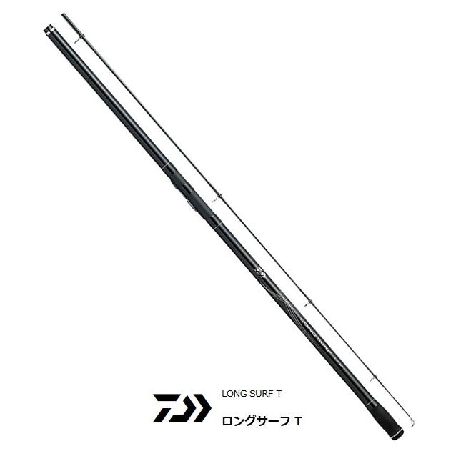 ダイワ 釣竿 DAIWA（ダイワ） 投げ竿 ロングサーフ T 33号-530・Y / / 釣具 / daiwa
