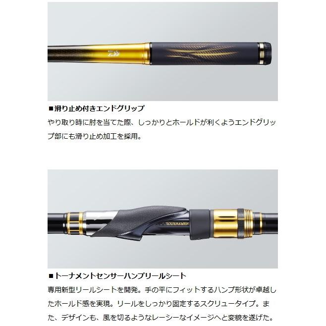 磯竿 ダイワ トーナメント ISO AGS リアフォース 1.25-53 磯竿 ダイワ トーナメント ISO AGS リアフォース 1.25-53
