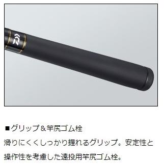 DAIWA（ダイワ） 磯竿 剛弓 カゴB 遠投 3-60B 遠投・Y / daiwa / 釣具