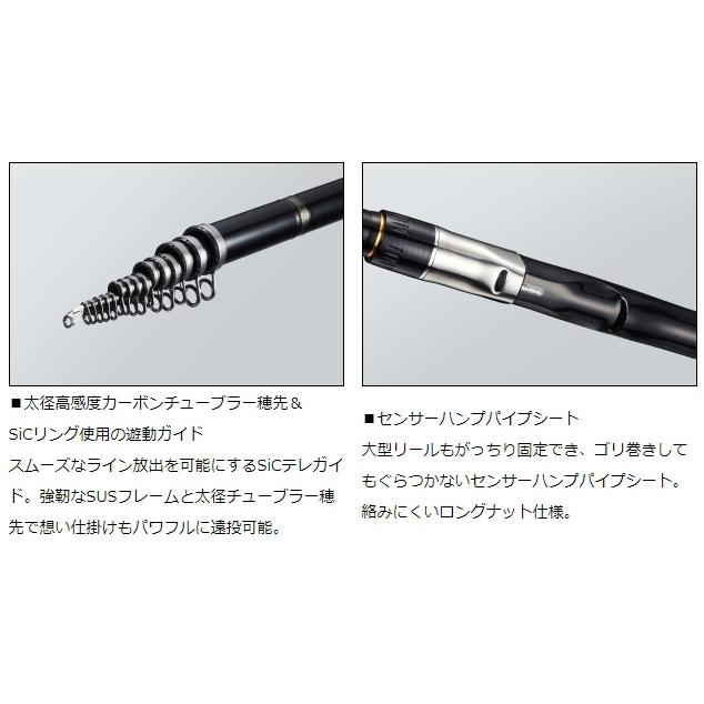 DAIWA（ダイワ） 磯竿 剛弓 カゴB 遠投 4-57B遠投・Y / daiwa / 釣具